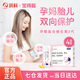 寶得聰dha孕婦潤科韻寶聰藻油DHA哺乳期備孕期寶德聰 四盒240?！径谪浹b】