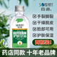 森源護膚甘油補水護膚保濕潤膚防干裂脫皮護手霜全身身體乳 【增效裝】120ml兩瓶裝