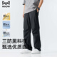 貓人休閑西褲男士【防潑水】運動(dòng)春夏季薄款工裝軟殼輕戶(hù)外長(cháng)褲子男裝