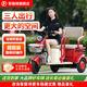 安路騎 ON ROAD RIDING小型家用電動(dòng)三輪車接送孩子電瓶車?yán)先诵蓍e代步拉貨三輪車 60V/1000W/實(shí)標(biāo)正品22A鋰電100里
