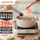 九陽(yáng)（Joyoung） 電磁爐 迷你家用電磁灶電磁爐2100W一體小型火鍋爐C22S-N531 【小魔方系列】裸機不含鍋