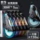 晨光（M&G）文具150m耐摔修正帶 不斷帶雙重外殼改正帶  你好火星限定高顏值隱形涂改帶小學初中男 30米*5只裝