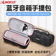 RLSOCO適用JBL FLIP7代收納包萬花筒七代6代保護(hù)套藍(lán)牙音箱便攜保護(hù)包 適用Flip7/6/5代硬殼收納包-黑色