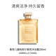 香奈兒（Chanel）嘉柏麗爾香氛沐浴露200ml 生日情人節年貨禮物