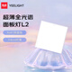 Yeelight易來集成吊頂led面板燈L2  3030 18W