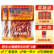 橋頭重慶橋頭火鍋底料500g特麻特辣牛油麻辣燙四川香鍋干鍋調料 橋頭火鍋500g*2袋（特麻特辣）