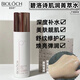 碧洛詩(shī)（Bioloch）肌潤(rùn)菁萃煥亮水乳套裝 潔面乳洗面奶精華乳面霜 官方直銷(xiāo) 碧洛詩(shī)肌潤(rùn)菁萃水150ml