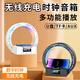 AWKICI 手機無(wú)線(xiàn)充電器藍牙音箱時(shí)鐘音響臥室床頭小夜燈鬧鐘15W快充生日禮物送朋友教師節禮品 白色【無(wú)線(xiàn)充+音響+時(shí)鐘+七彩燈】