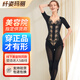 纖姿瑪麗身材管理器女美容院模具杜依尼依妮體雕產(chǎn)后收腹提臀塑身內(nèi)衣長(zhǎng)款 單件黑色長(zhǎng)束褲 L (70)