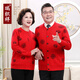 中老年人衣服羊毛開衫女爸媽本命年紅色毛衣外套男爺爺奶奶情侶裝 女大紅?！炯佣怠?XL 建議130-145斤