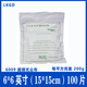 LKGD無(wú)塵布不掉毛uv噴漆清潔布3009實(shí)驗室汽車(chē)除油布擦鏡片9寸貼膜抹塵布潔凈室4009超細工業(yè)型擦拭布 6009超細 6寸100片（15*15CM）