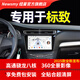紐曼標(biāo)致301/308/308S/3008/408中控屏車載導(dǎo)航儀大屏倒車影像一體機(jī) +倒車影像+記錄儀【包安裝】 4G版/高通八核/4+64G【高配款】