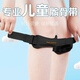 耐力克斯兒童專(zhuān)用運動(dòng)髕骨帶護膝膝蓋關(guān)節護具跳繩登山徒步小學(xué)生男童夏季 堅毅黑【升級EVA墊片保護髕骨】 一對裝【均碼可調節】