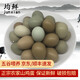 均鮮新鮮七彩山雞蛋土雞蛋生鮮柴雞蛋農家雜糧草雞蛋特產(chǎn)孕婦寶寶輔食 60枚2000g左右七彩山雞蛋