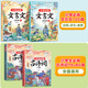 【斗半匠】小學(xué)生必背文言文100篇1-6年級(jí)上下冊(cè)通用語(yǔ)文知識(shí)積累閱讀與訓(xùn)練漫畫文言文大全趣味知識(shí)擴(kuò)展唐詩(shī)宋詞古詩(shī)詞鑒賞賞析提升 【4本】小學(xué)必背文言文+必背古詩(shī)75+80首 小學(xué)通用