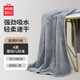 名創(chuàng)優(yōu)品浴巾成人男女柔軟吸水速干裹巾 70*140cm 300g 淞霧灰