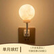 鰻而登床頭燈氛圍小夜燈智能語(yǔ)音聲控感應臥室磁吸嬰兒起夜燈書(shū)房宿舍節能護眼usb即插即用無(wú)需藍牙連接 月球 語(yǔ)音燈