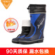 非常行（Jolly Walk）雨鞋男 冬季加絨中高筒雨靴保暖防滑雨鞋 JW292 藍黑 42 