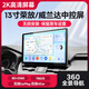 柳道豐田威蘭達RAV4榮放改裝中控顯示大屏幕導航儀倒車一體機carplay 八核4G版本2+32G+Hicar+Carplay 官方標配