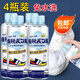 杜爾德澳小白鞋清潔劑洗鞋刷鞋擦鞋神器皮鞋網(wǎng)鞋免水洗干洗鞋子泡沫清洗劑 260ml 4瓶 送鞋刷（鉅惠推薦）