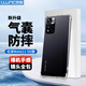 朗客 適用紅米Note11手機殼5g版鏡頭全包四角氣囊防摔超薄TPU全透明軟殼簡(jiǎn)約裸機手感保護套