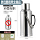 奧酷迅茶瓶家用不銹鋼熱水瓶外殼溫水瓶皮暖壺外殼家用壺皮開水瓶 3200ml 大號8磅平蓋+瓶塞+密封圈 沒有內(nèi)膽 加厚外殼