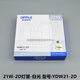 歐普（OPPLE）2D燈管蝶形管YDW10W16W21W28W38W2D四針三基色白光6500K 歐普2D管-21W-6500K白光 21-30W