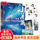 【當(dāng)當(dāng) 正版包郵】一十四洲作品集 小蘑菇全2冊審判日+默示錄·大結(jié)局+小蘑菇兩周年刷邊典藏版+C語言修仙全2冊+貓咪的玫瑰+一劍九琊+折竹123全3冊等自選 青春文學(xué)末世奇幻玄幻生存小說 小蘑菇（全2