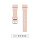 正港（ZGO）三麗鷗 手表電子表帶柔軟百搭 8573 863通用易安裝拆卸清洗 表帶-櫻花粉