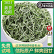 賽八仙2025新茶毛尖 信陽原產(chǎn)明前特級(jí)嫩芽茶葉濃香型綠茶散裝毛尖茶 明前特級(jí)A毛尖茶500g