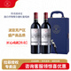 拉菲（LAFITE）【專賣店】傳奇波亞克紅葡萄酒750ml 法國AOC級紅酒 拉菲傳奇紅酒 傳奇波亞克 雙支禮盒