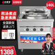 小螺號煮面爐商用外方內圓煮面桶電熱燃氣大容量節能保溫湯面爐不銹鋼麻辣燙鹵肉電煮鍋方形單雙頭湯粥爐 60型/160L電平底型【外方內圓】