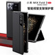 Ekakashop【德國】適用小米mixfold3手機殼小米折疊屏保護套全包防摔殼真皮支架翻蓋磁吸休眠皮套【玄黑色】