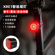 行者戶外行者XOSS尾燈XR01自行車智能感應剎車燈USB充電山地公路騎行裝備 行者XR01智能剎車尾燈