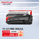 奔圖（PANTUM）PD-203T原裝可加粉 易加粉硒鼓使用M6200W、P2200W 1支9折，PD-203T 約1600頁(yè)，原裝易加粉