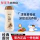 郁美凈鮮奶霜 鮮奶乳液面膜 鮮奶潔面乳鮮奶養(yǎng)膚補(bǔ)水保濕  系列套裝 乳木果-滋潤(rùn)身體乳220g
