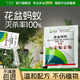 皎潔花盆螞蟻藥滅除盆景花卉綠植樹上盆栽花園植物果樹防植物里有螞蟻 5g 10包