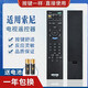 品諾適用索尼遙控器 RM-SA019 SONY 液晶電視 40/46EX400 SONY遙控器