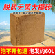 原起點(diǎn)進(jìn)口椰磚種菜種花椰土壤無菌低鹽營養(yǎng)土大塊烏龜冬眠椰糠磚種植土 超大塊椰磚3.5kg