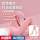 Rindu抗阻圈普拉提圈瑜伽圈盆底肌訓練器瘦腿老年人大腿肌肉訓練拉伸QC 【粉色】盆肌底訓練器一個(gè)裝