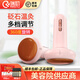 瑞初砭石溫灸儀按摩器腹部揉腹儀扶艾陽(yáng)罐經(jīng)絡(luò )疏通儀推拿能量石太極球 無(wú)線(xiàn)充電紅砭款（可正反旋轉）配5瓶精油+筋骨貼