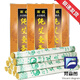 南陽(yáng)純艾條10:1臥龍漢醫五年陳艾條家用純手工艾絨艾草條艾段 3盒裝