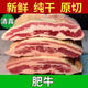 原切肥牛塊雪花牛肉牛腹肉雙層肥牛胸肉火鍋烤肉食材套餐商用 肥牛磚 5斤 整塊
