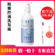 植雅無限極植雅洗發(fā)水頭皮護(hù)理精華液洗護(hù)去屑洗發(fā)水控油洗發(fā)露潤發(fā) 【新包裝】控油洗發(fā)露400ml 花香