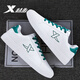 特步（XTEP）男鞋板鞋男白色透氣經(jīng)典小白鞋高顏值空軍一號平底休閑鞋子男高端 帆白/騎士綠 40