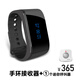 迅鈴  SINGCALL無(wú)線(xiàn)手環(huán)呼叫器餐廳茶樓服務(wù)鈴腕表呼叫鈴銀行大堂授權理財手表 1個(gè)手環(huán)接收器+1個(gè)迷你呼叫器