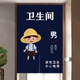 花剪語(yǔ)學(xué)校衛生間門(mén)簾 男女公共廁所遮擋簾 免打孔洗手間商用隔斷簾 洗手間款式22【分片免費送磁鐵】 寬80x高120 送磁鐵+桿(對開(kāi)）