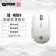 機(jī)械革命（MECHREVO）耀·M390 雙模無(wú)線鼠標(biāo)  靜音鼠標(biāo) 人體工學(xué) 電腦辦公鼠標(biāo) 2.4G/藍(lán)牙鼠標(biāo) 帶無(wú)線微型接收器 杏白色