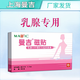 曼吉磁貼乳腺增生結(jié)節(jié)散結(jié)貼小葉增生冷敷貼穴位貼膏房纖維疏通 體驗(yàn)裝：15貼一盒