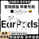 原裝適用于蘋(píng)果有線(xiàn)耳機type-ciPhone16/15/14/78平板ipad3.5圓孔 【3.5mm接口】適用蘋(píng)果圓口